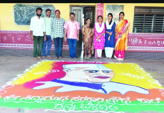 ರಂಗೋಲಿಯಲ್ಲಿ ಪಂಡಿತ ಜವಾಹರಲಾಲ್ ನೆಹರು ಭಾವಚಿತ್ರ 