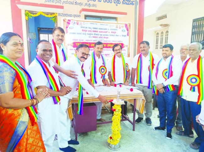 ಸಹಕಾರ ಸಂಘಗಳ ಮುಖಾಂತರ ಆರ್ಥಿಕ ಅಭಿವೃದ್ಧಿ ಸಾಧ್ಯ. 