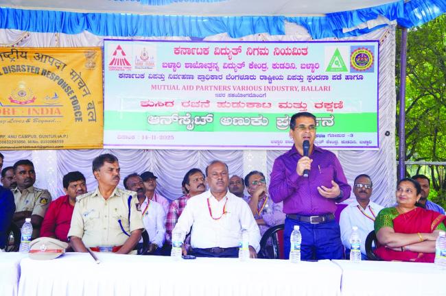 ಕುಡತಿನಿ: ಬಿಟಿಪಿಎಸ್ ನಲ್ಲಿ ಅಚ್ಚುಕಟ್ಟಾಗಿ ನಡೆದ ವಿಪತ್ತು ನಿರ್ವಹಣಾ ಅಣಕು ಪ್ರದರ್ಶನ 