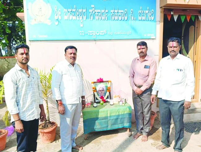 ಸಾಮಾಜಿಕ ಜೀವನದಲ್ಲಿ ಸಹಕಾರ ಪ್ರಮುಖವಾಗಿದೆ: ಬಸವರಾಜ ಮಾಳೇದ 