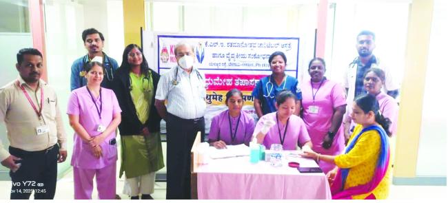 ವಿಶ್ವ ಮಧುಮೇಹ ದಿನಾಚರಣೆ ಅಂಗವಾಗಿ ಉಚಿತ ತಪಾಸಣಾ ಶಿಬಿರ 