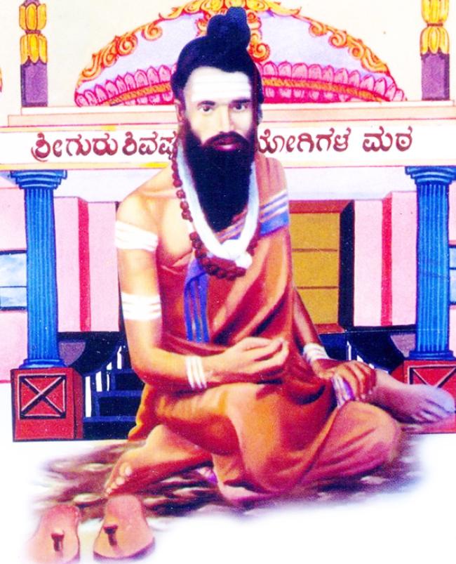 ನ.17ರಂದು ವಾರ್ಷಿಕ ಜಾತ್ರಾ ಮಹೋತ್ಸವ 