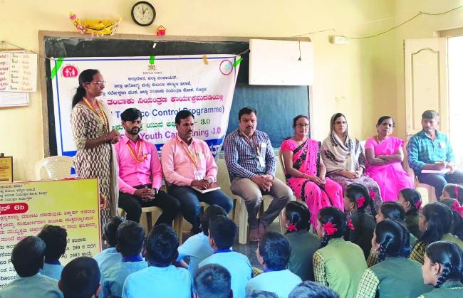 ಹಾಸಗಲ್ ಪ್ರಾಥಮಿಕ ಶಾಲೆಯಲ್ಲಿ ತಂಬಾಕು ಮುಕ್ತ ಯುವ ಅಭಿಯಾನ 