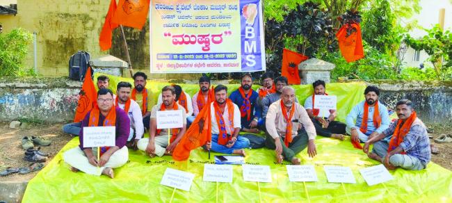 ಇಂಡಸ್ ಟವರ್ಸ ತಾಂತ್ರಿಕ ನೌಕರರ ಮುಷ್ಕರ ನಾಲ್ಕನೇ ದಿನಕ್ಕೆ  