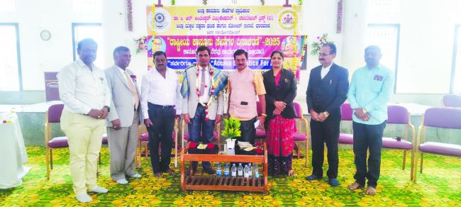 ರಾಷ್ಟ್ರೀಯ ಕಾನೂನು ಸೇವೆಗಳ ದಿನಾಚರಣೆ ಹಾಗೂ ಕಾನೂನು ಅರಿವು-ನೆರವು ಕಾರ್ಯಕ್ರಮ 