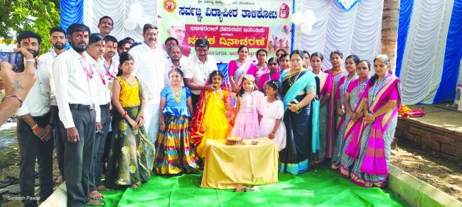 ಸರ್ವಜ್ಞ ವಿದ್ಯಾಪೀಠ ಸಂಸ್ಥೆಯಲ್ಲಿ ಮಕ್ಕಳ ದಿನಾಚರಣೆ   