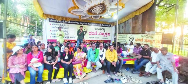 58ನೇ ದಿನಕ್ಕೆ ಕಾಲಿಟ್ಟ ಸರ್ಕಾರಿ ವೈದ್ಯಕೀಯ ಕಾಲೇಜು ಧರಣಿ 