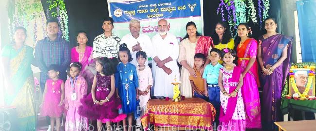  ಗುಬ್ಬಚ್ಚಿಗೂಡು ಶಿಕ್ಷಣ ಸಂಸ್ಥೆಯಲ್ಲಿ ಮಕ್ಕಳ ದಿನಾಚರಣೆ ಕಾರ್ಯಕ್ರಮಕ್ಕೆ ಚಾಲನೆ 