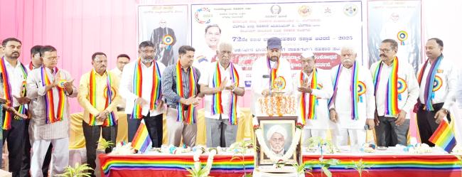 72ನೇ ಅಖಿಲ ಭಾರತ ಸಹಕಾರ ಸಪ್ತಾಹ ಆಚರಣೆ ಕಾರ್ಯಕ್ರಮ