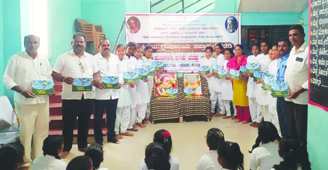 ಓದಿನಿಂದ ವೈಚಾರಿಕ ಅರಿವು ಮಕ್ಕಳಿಗಾಗಿ ಸಂವಿಧಾನ ಪುಸ್ತಕ ವಿತರಣೆ  