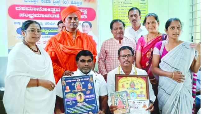 ಶಿಕ್ಷಕ ಎಸ್ ರಾಮಪ್ಪ ರಾಜ್ಯ ಮಟ್ಟದ ಬಸವ ಶ್ರೀ ಪ್ರಶಸ್ತಿ          