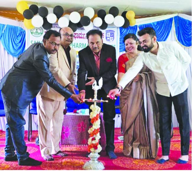 ಡಿ-ಫಾರ್ಮಸಿ ವಿಧ್ಯಾರ್ಥಿಗಳ ಬಿಳ್ಕೊಡುಗೆ ಕಾರ್ಯಕ್ರಮ 