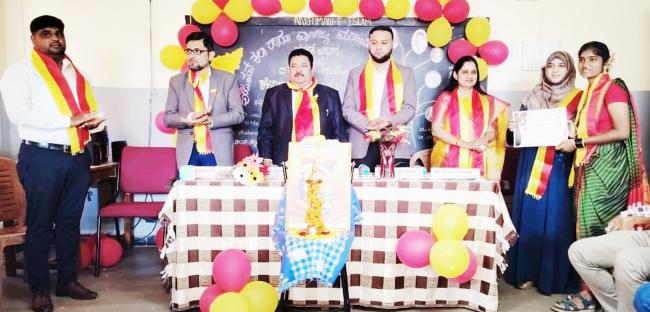 ಅಂಜುಮನ್ ಕಲಾ, ವಾಣಿಜ್ಯ ಮಹಾವಿದ್ಯಾಲಯದಲ್ಲಿ ಕನ್ನಡ ಹಬ್ಬ ಆಚರಣೆ