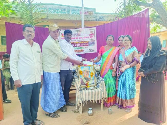 ಶಾಲಾಭಿವೃದ್ಧಿಗೆ ಹಿರಿಯ ಶಿಕ್ಷಕಿಯಿಂದ  1ಲಕ್ಷ ರೂ. ದೇಣಿಗೆ  