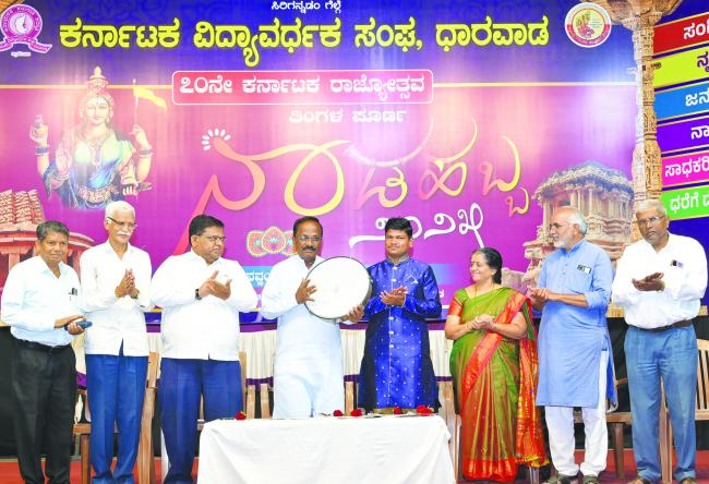 ‘ಕರ್ನಾಟಕ ವಿದ್ಯಾವರ್ಧಕ ಸಂಘವು ಕನ್ನಡದ ಶಕ್ತಿ ಕೇಂದ್ರ’ 