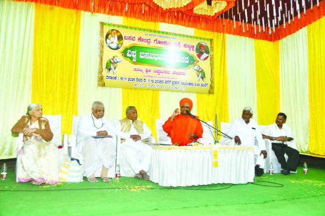 ನ.15 ರಿಂದ ಡಿ.7 ರವರೆಗೆ ವಿಶ್ವ ಬಸವ ಧರ್ಮಪ್ರವಚನ  