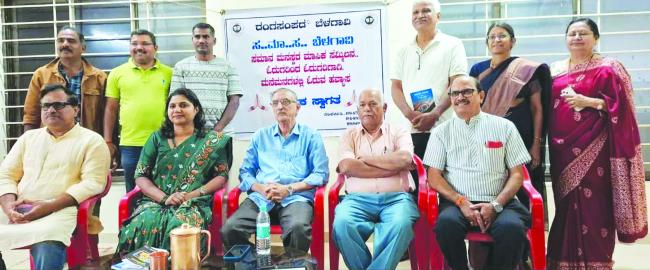 ತ್ರಿವೇಣಿಯವರ ಶರಪಂಜರ ಕೃತಿ: ಉಪನ್ಯಾಸ, ಚರ್ಚೆ  