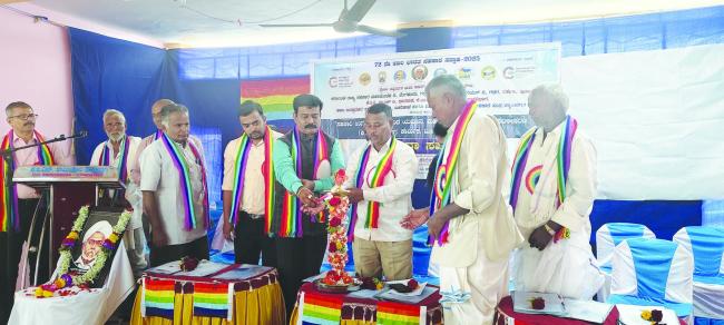 72ನೇ ಅಖಿಲ ಭಾರತ ಸಹಕಾರ ಸಪ್ತಾಹ 