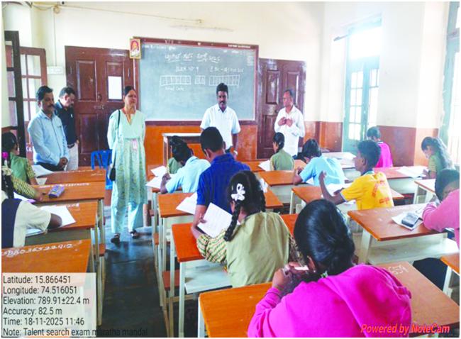 ತಾಲೂಕು ಹಂತದ ಪ್ರತಿಭಾನ್ವೇಷಣೆ ಪರೀಕ್ಷೆ-2025  