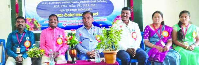 ವಿದ್ಯಾರ್ಥಿಗಳು ಆತ್ಮವಿಶ್ವಾಸದೊಂದಿಗೆ ಕಠಿಣ ಪರಿಶ್ರಮ ಪಟ್ಟರೆ ಸರಕಾರಿ ಹುದ್ದೆ ಗ್ಯಾರಂಟಿ 