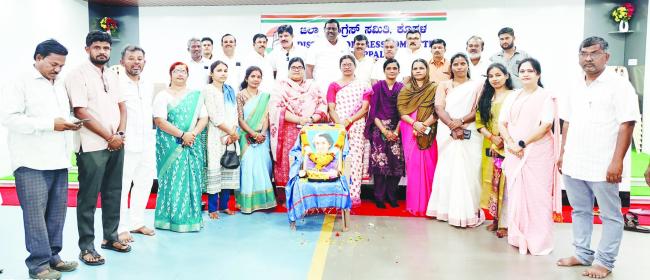 ಕಾಂಗ್ರೆಸ್ ಕಛೇರಿಯಲ್ಲಿ ಇಂದಿರಾಗಾಂಧಿ ಜನ್ಮ ದಿನಾಚರಣೆ 