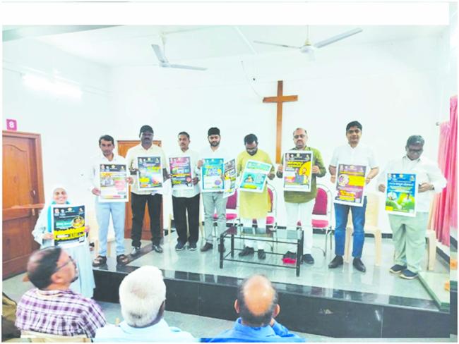 ಕ್ರಿಶ್ಚಿಯನ್ ಅಭಿವೃದ್ಧಿ ನಿಗಮದ ಪೋಸ್ಟರ್ ಬಿಡುಗಡೆ 