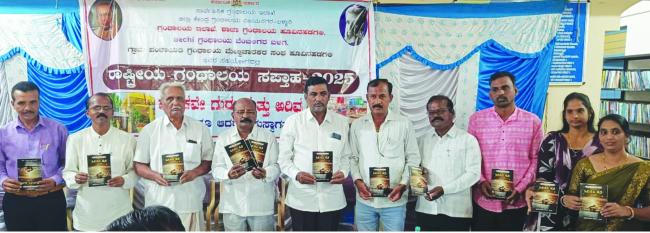 ಗ್ರಂಥಾಲಯ ಸಪ್ತಾಹ ಸಮಾರೋಪಕವಿಗಳು ಸಮಾಜಕ್ಕೆ ಅಮೂಲ್ಯವಾದ ಕೊಡುಗೆ  