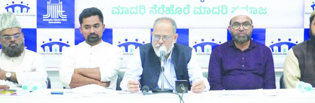 ನೆರೆ ಹೊರೆಯವರೊಂದಿಗೆ ಸ್ನೇಹ ಭಾವ ಹರಡುವ ಅಭಿಯಾನಕ್ಕೆ ಜೆಆಯ್‌ಎಚ್ ಚಾಲನೆ 