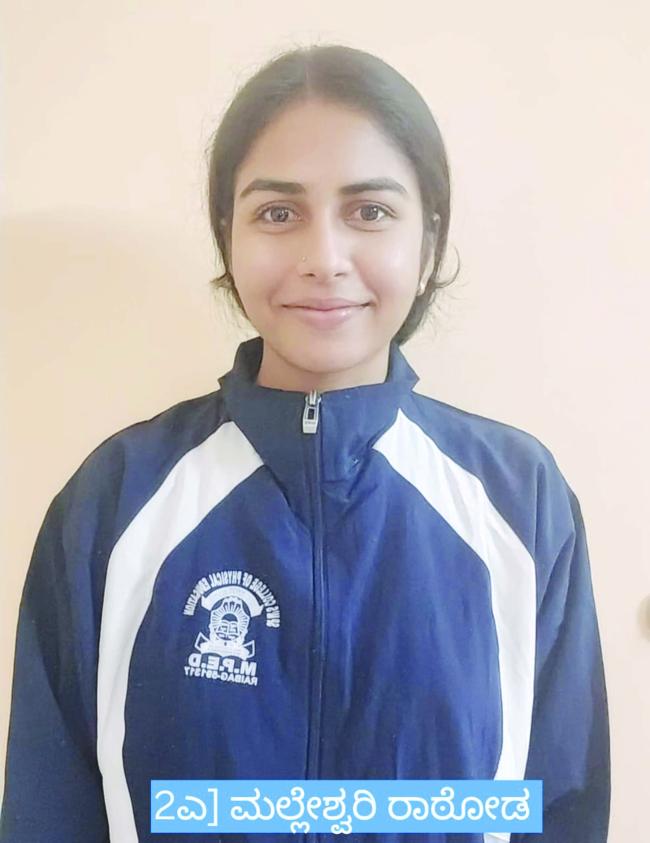 ಎಂ.ಪಿ.ಎಡ್ ಸ್ನಾತಕೋತ್ತರ ಪರೀಕ್ಷೆಯಲ್ಲಿ ಸಾಧನೆಗೈದ ವಿದ್ಯಾರ್ಥಿಗಳು 