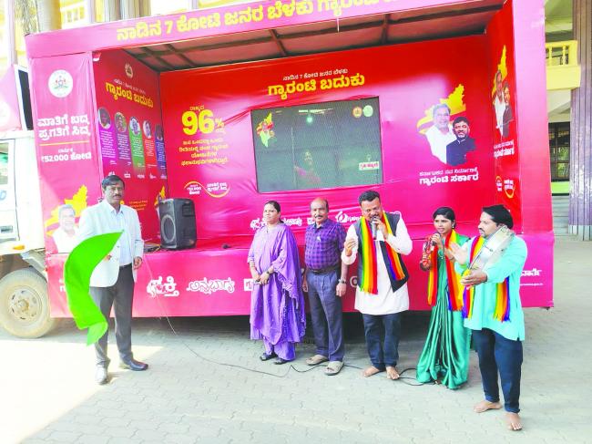 ಕಲಾ ಜಾಥಾ ಸಂಚಾರಿ ವಾಹನಕ್ಕೆ ಜಿಲ್ಲಾಧಿಕಾರಿಗಳಿಂದ ಚಾಲನೆ 