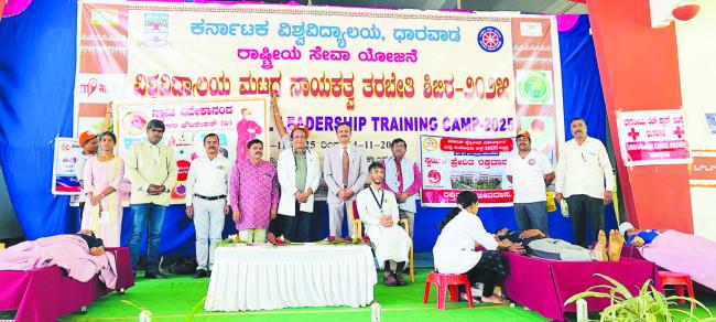 ಎನ್‌ಎಸ್‌ಎಸ್ ನಿಂದ ಕವಿವಿಯಲ್ಲಿ ರಕ್ತದಾನ ಮತ್ತು ಶ್ರವಣ ದೋಷ ಪತ್ತೆ ಶಿಬಿರ 