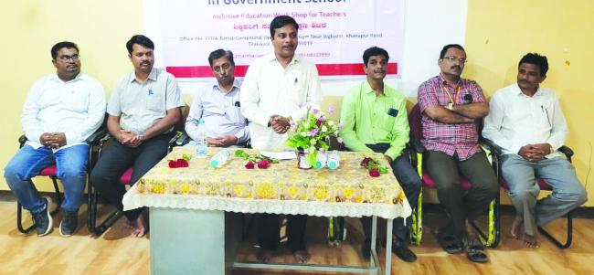 ಶಿಕ್ಷಕರಿಗೆ ಸಮನ್ವಯ ಶಿಕ್ಷಣ ಕಾರ್ಯಾಗಾರ ಯಶಸ್ವಿ 