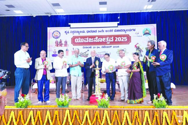 ಯುವಜನೋತ್ಸವಕ್ಕೆ ಚಾಲನೆ : ಉದ್ಘಾಟನಾ ಕಾರ್ಯಕ್ರಮ 