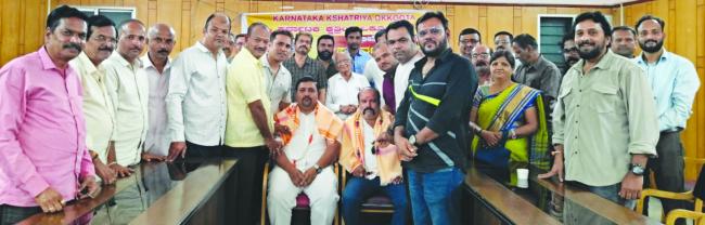 ಕರ್ನಾಟಕ ಕ್ಷತ್ರಿಯ್ ಒಕ್ಕೂಟದ ಅಧ್ಯಕ್ಷರ ಅವಿರೋಧ ಆಯ್ಕೆ 