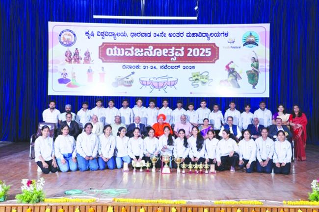 ಧಾರವಾಡದ 34 ನೇ ಅಂತರ್ ಮಹಾವಿದ್ಯಾಲಯಗಳ ಯುವಜನೋತ್ಸವಕ್ಕೆ ಅದ್ದೂರಿ ತೆರೆ
