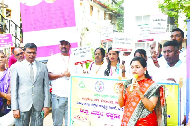 ಮಿಷನ್ ವಾಸ್ತಲ್ಯ ಪೋರ್ಟಲ್ ಮುಖಾಂತರ ಮಕ್ಕಳನ್ನು ದತ್ತು ಪಡೆಯಬಹುದು: ಜಿಲ್ಲಾಧಿಕಾರಿ