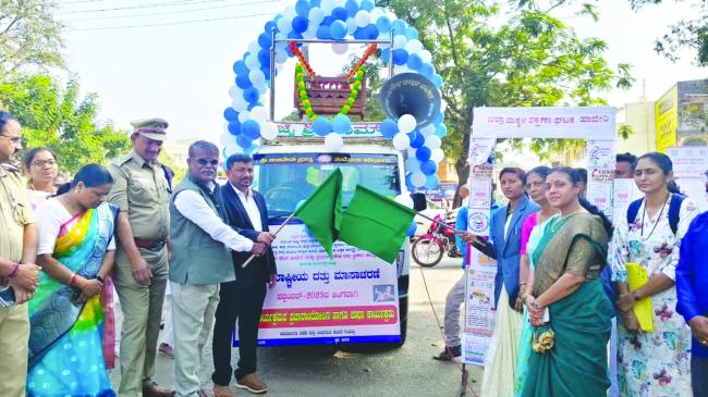 ದತ್ತು ಪ್ರಕ್ರಿಯೆ ಕುರಿತ ಪ್ರಚಾರಾಂದೋಲನ ಮತ್ತು ಜಾಥಾಕ್ಕೆ ಚಾಲನೆ 