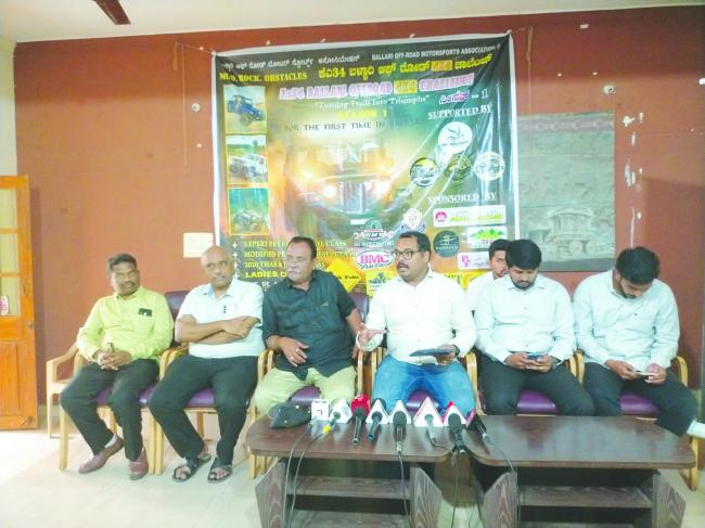 ಬಳ್ಳಾರಿಯಲ್ಲಿ  ನ.28,29, 30 ರಂದು ನಾಲ್ಕು ಚಕ್ರ ವಾಹನಗಳ ಸಹಾಸಮಯ ಸ್ಫರ್ಧೆ