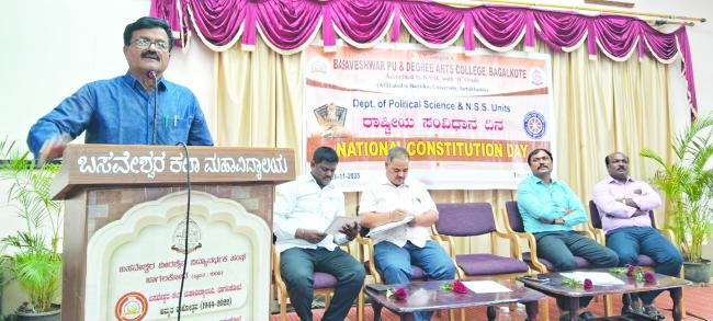 ರಾಷ್ಟ್ರದ ಮೂಲಭೂತ ಶಾಸನವೇ ಸಂವಿಧಾನ: ಡಾ. ಪಾಟೀಲ 