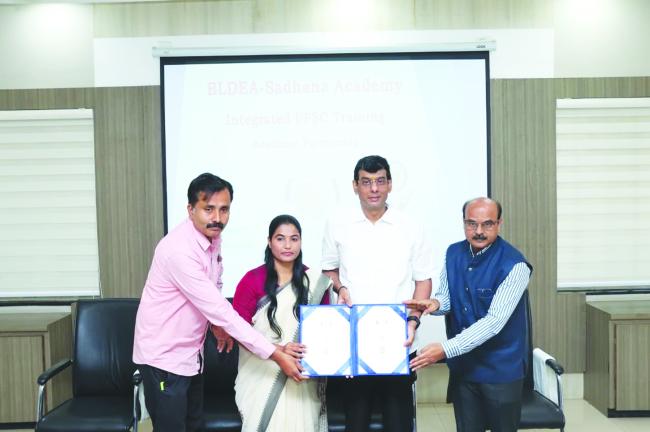 ಬಿ.ಎಲ್‌.ಡಿ.ಇ ಸಂಸ್ಥೆ ಮತ್ತು ನಾಗರಿಕ ಸೇವಾ ತರಬೇತಿ ಸಾಧನಾ ಕೊಂಚಿಂಗ್ ಸೆಂಟರ್ ಮಹತ್ವದ ಒಪ್ಪಂದಕ್ಕೆ ಇಂದು ಸಹಿ ಹಾಕಿವೆ