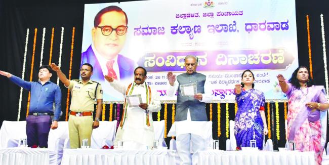 ಸ್ವಾತಂತ್ರ್ಯ, ಸಮಾನತೆ, ಭ್ರಾತೃತ್ವವೇ ನಮ್ಮ ಸಂವಿಧಾನದ ಅಡಿಪಾಯ: ಹೊರಟ್ಟಿ 