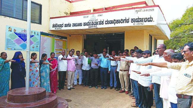 ಪಟ್ಟಣದ ತಹಶೀಲ್ದಾರ ಕಚೇರಿ ಸಭಾಂಗಣದಲ್ಲಿ ಸಂವಿಧಾನ ದಿನಾಚರವಣೆ