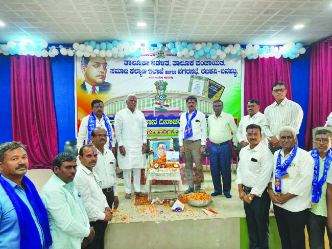 ಭಾರತಕ್ಕೆ ಅಗ್ರಸ್ಥಾನ ತಂದು ಕೊಟ್ಟ ನಾಯಕ ಅಂಬೇಡ್ಕರ : ಶಾಸಕ ಸಿದ್ದು ಸವದಿ  