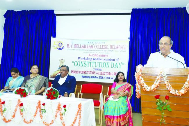 ಸಂವಿಧಾನವು ಭಾರತ ಹೃದಯವಾಗಿದೆ : ಮಾಜಿ ಎಂಎಲ್ಸಿ ಮಹಾಂತೇಶ ಕವಟಗಿಮಠ ಅಭಿಮತಬಿ.ವ್ಹಿ.ಬೆಲ್ಲದ ಕಾನೂನು ಕಾಲೇಜಿನಿಂದ ಸಂವಿಧಾನ ದಿನ ಆಚರಣೆ