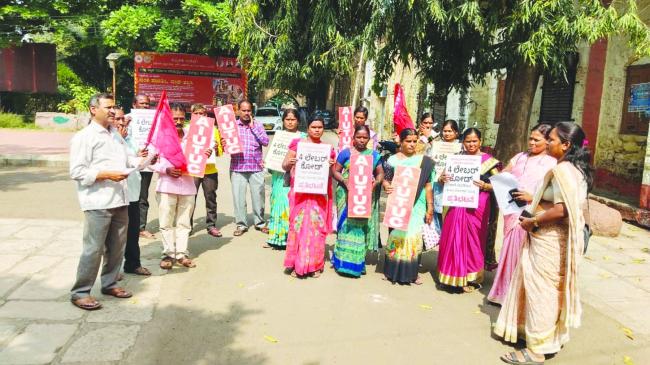 ನೂತನ 4 ಕಾರ್ಮಿಕ ಸಂಹಿತೆಗಳ ಅಧಿಸೂಚನೆಯನ್ನು ರದ್ದುಗೊಳಿಸಲು ಜೆಸಿಟಿಯು ಆಗ್ರಹ