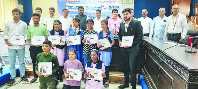 ಸಂವಿಧಾನ ದಿನಾಚರಣೆ : ಸ್ಪರ್ಧಾ ವಿಜೇತರು  