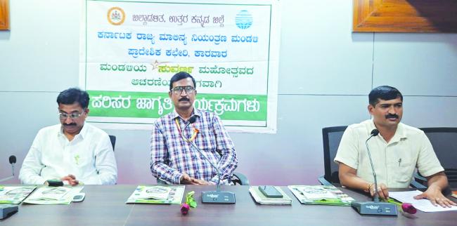 ಪರಿಸರ ಜಾಗೃತಿ ಕಾರ್ಯಕ್ರಮ  