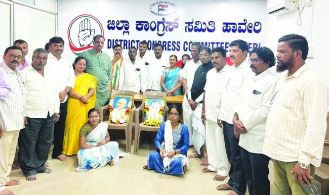 ಜಿಲ್ಲಾ ಕಾಂಗ್ರೆಸ್ ಕಚೇರಿಯಲ್ಲಿ ಸಂವಿಧಾನ ಬಚಾವ ದಿವಸ್ ಕಾರ್ಯಕ್ರಮ