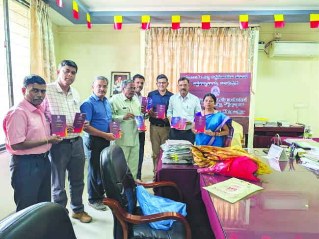  ರಾಜ್ಯ ಅಕ್ಕಮಹಾದೇವಿ ಮಹಿಳಾ ವಿಶ್ವವಿದ್ಯಾನಿಲಯದಲ್ಲಿ  ‘ಏಥರ್‌’, ‘ಸಾಲ್ಸ್ಟಿಸ್‌’ ಮತ್ತು ‘ಕ್ಯಾಡೆನ್ಸ್‌’ ಪಠ್ಯಪುಸ್ತಕಗಳ ಲೋಕಾರೆ​‍್ಣ