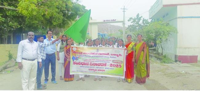 ಸಂವಿಧಾನ ಮತ್ತು ವಿಕಸಿತ ಭಾರತ ದಿನಾಚರಣೆಸಂವಿಧಾನದಿಂದ ಸಮಾನತೆಯ ಜೀವನ: ತಹಶೀಲ್ದಾರ ನರಸಪ್ಪ 